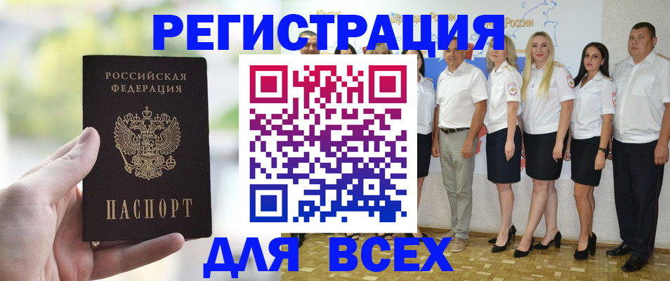 где прописаться в Ростовской области