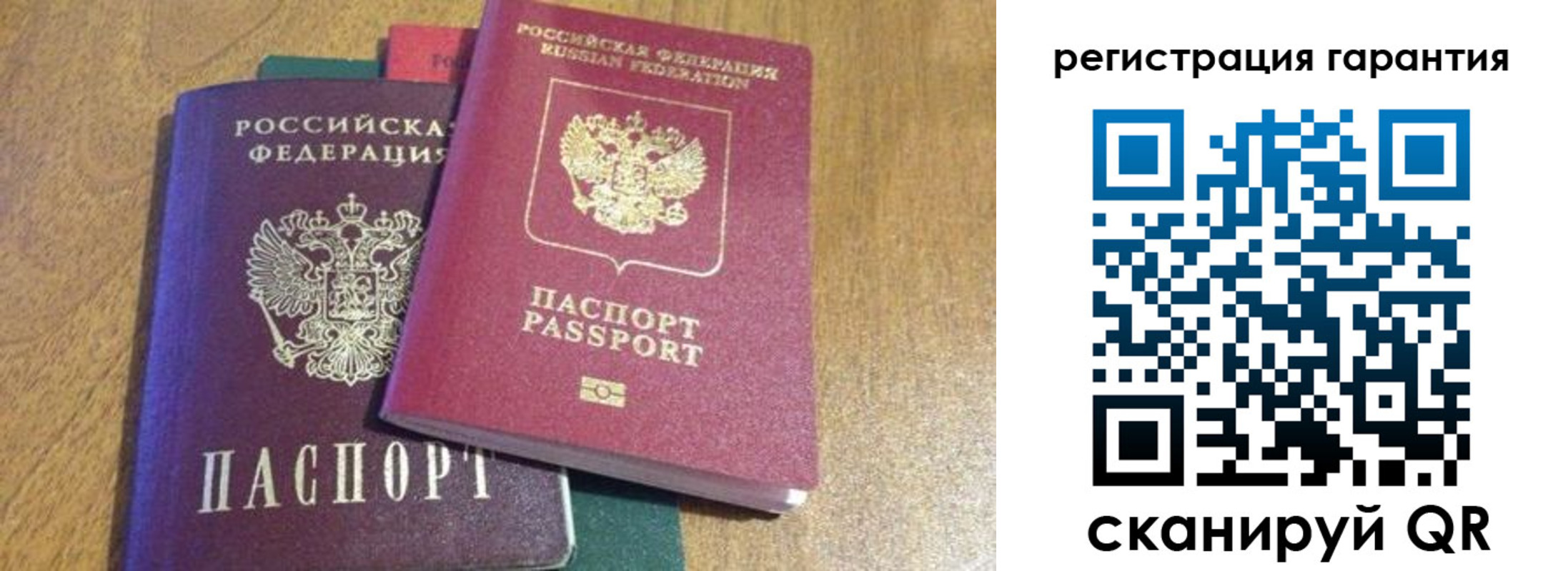 прописка для школы в Ростовской области