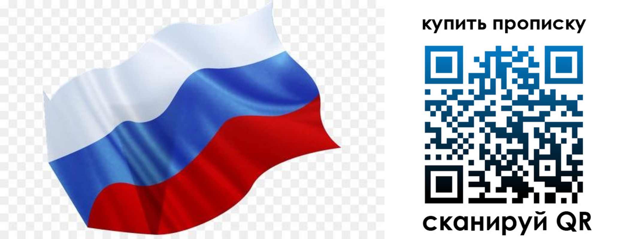 временная прописка в Ростовской области
