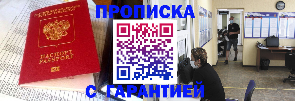 регистрация для дет. сада в Ростовской области