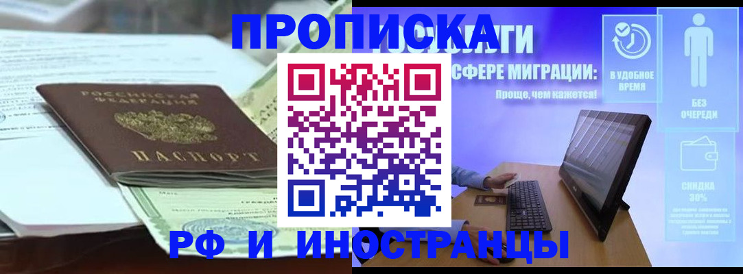 регистрация для дет. сада в Ростовской области