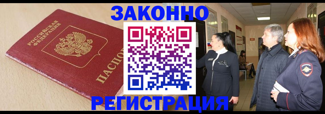 регистрация для школы в Ростовской области